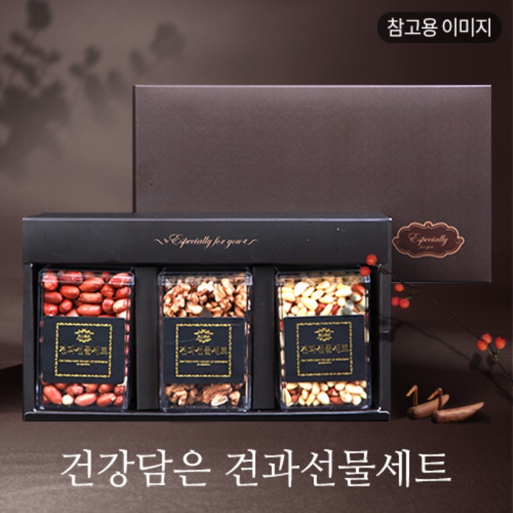 견과류 혼합 선물세트 건강담은3구